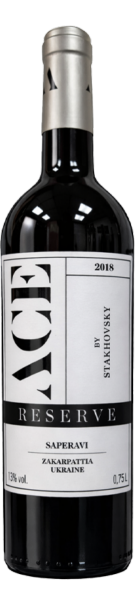 Saperavi RESERVE  2018